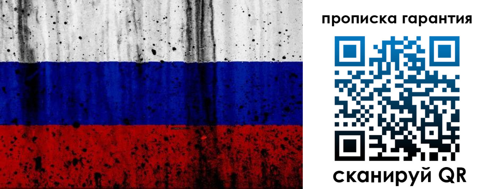 регистрация для дет. сада в Урайе